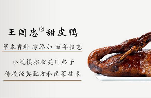 青羊區(qū)王國忠技能培訓(xùn)部